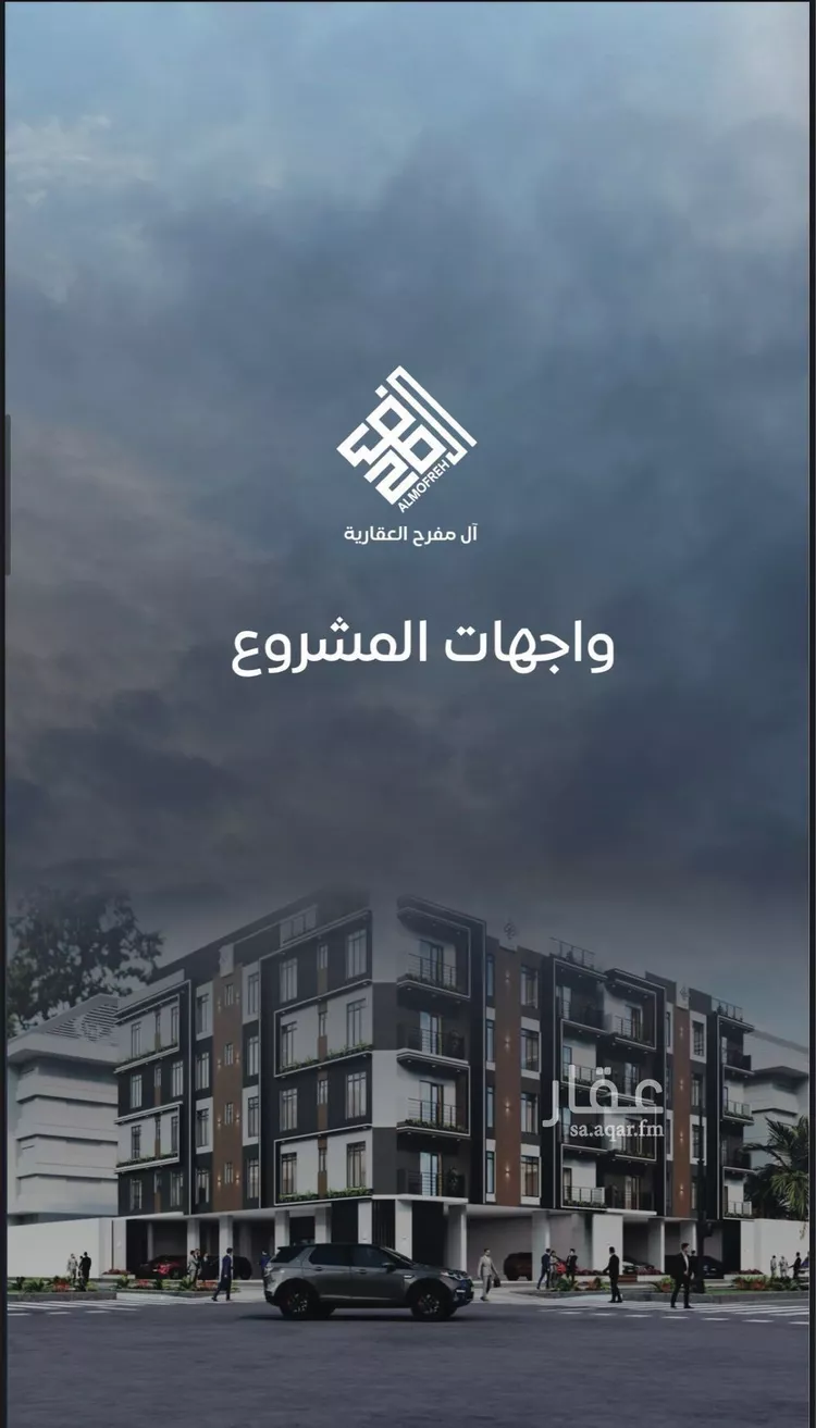 شقة للبيع في شارع عرابه ابن شماخ, حي النزهة, مدينة جدة, منطقة مكة المكرمة صورة 4