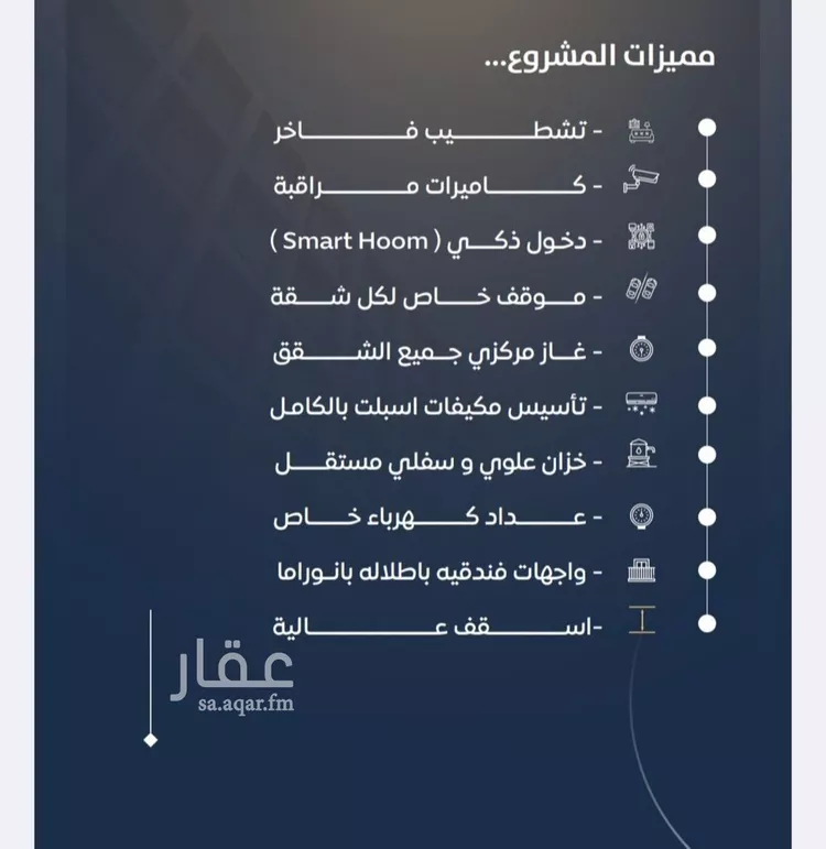 Apartment for Sale in Jeddah An Nuzhah صورة 4