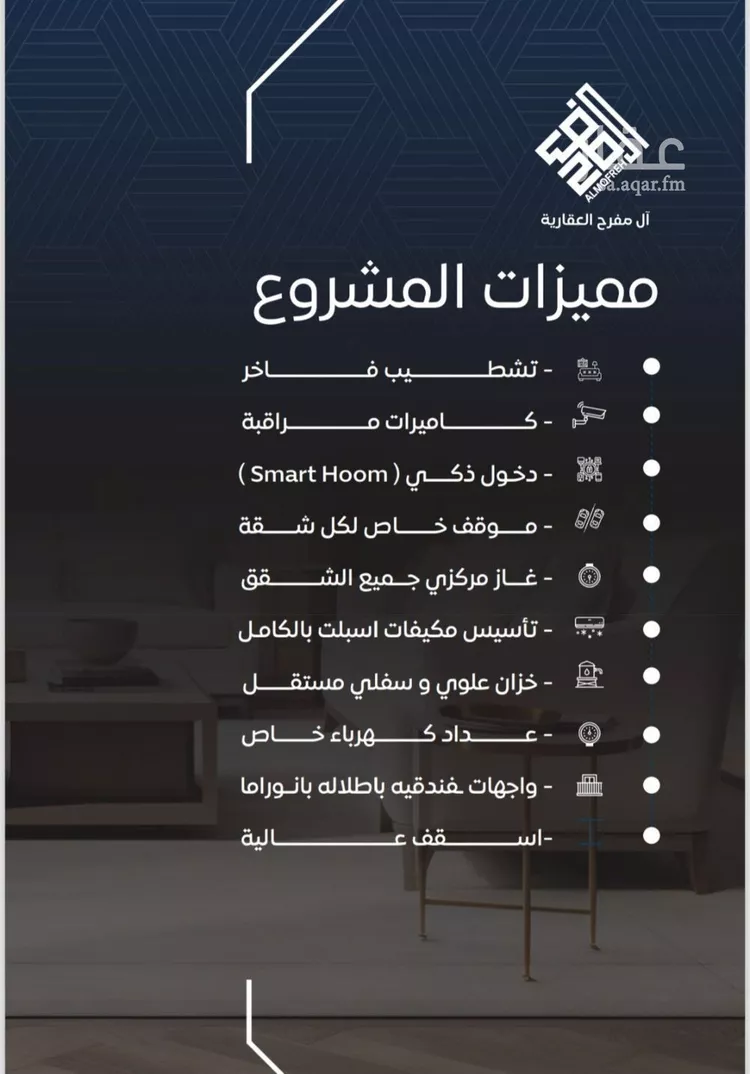 شقة للبيع في شارع المدينه , حي النزهة, مدينة جدة, منطقة مكة المكرمة صورة 2