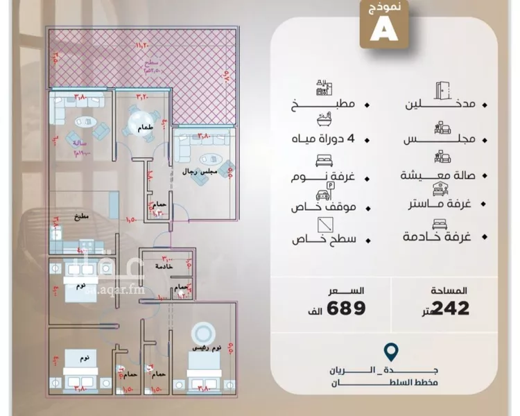 شقة للبيع في شارع بن عقيل, حي الريان, مدينة جدة, منطقة مكة المكرمة صورة 3