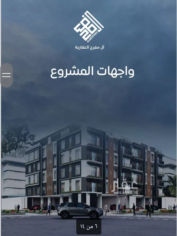 شقة للبيع في شارع طريق الملك فهد فرعي, حي النزهة, مدينة جدة, منطقة مكة المكرمة صورة 2