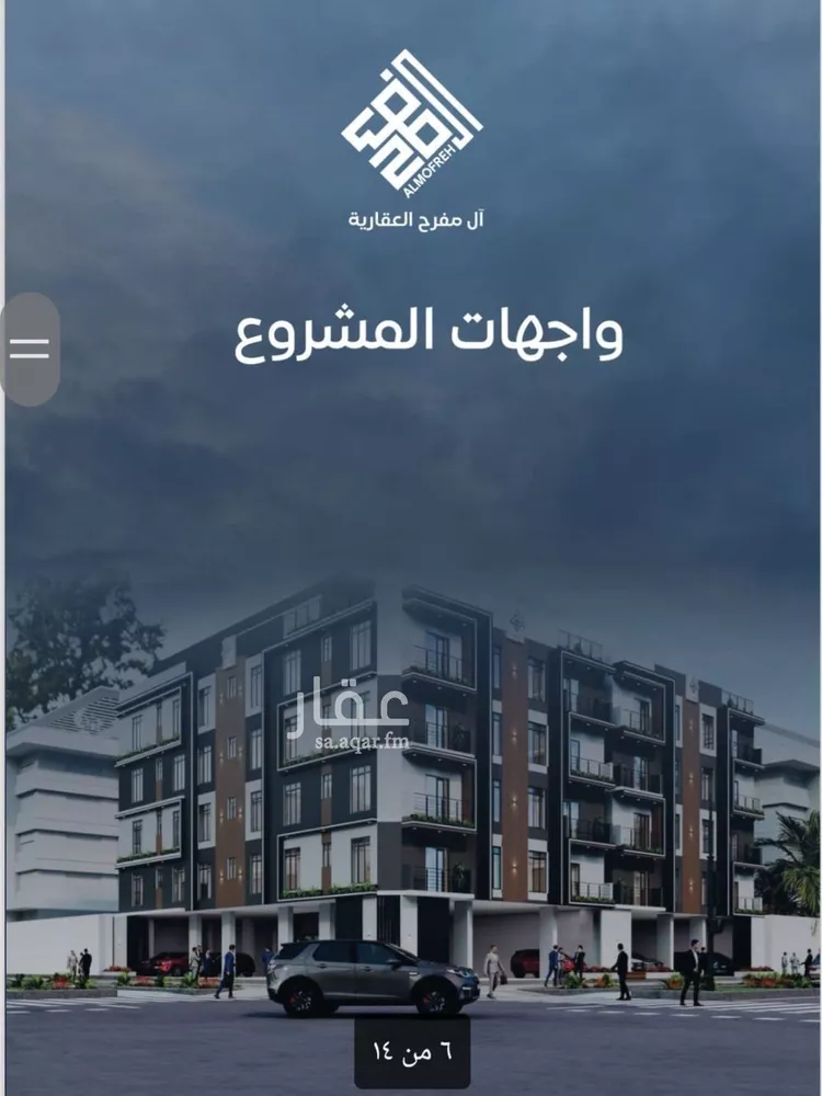 شقة للبيع في شارع المنزر بن يزيد, حي النزهة, مدينة جدة, منطقة مكة المكرمة صورة 4