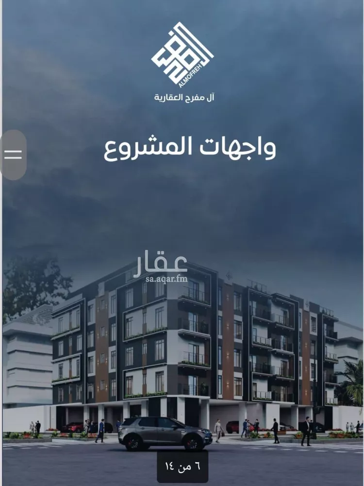 شقة للبيع في شارع المنزر بن يزيد, حي النزهة, مدينة جدة, منطقة مكة المكرمة صورة 4