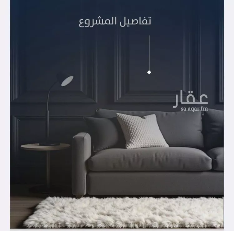 شقة للبيع في شارع عروان, حي النزهة, مدينة جدة, منطقة مكة المكرمة صورة 4