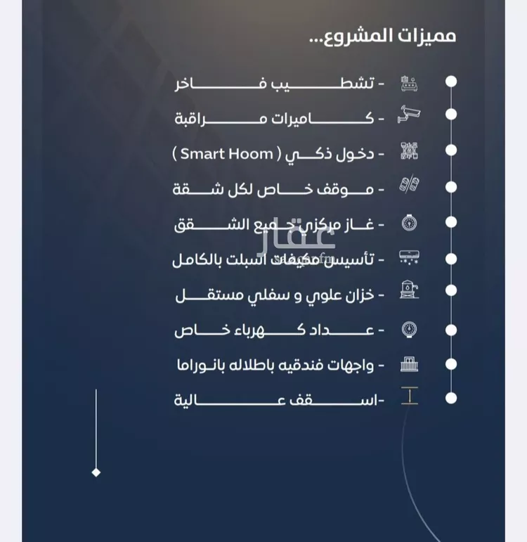 Apartment for Sale in Jeddah An Nuzhah صورة 4