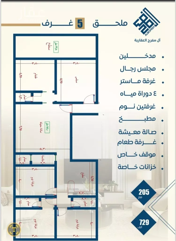 شقة للبيع في شارع هباء بن سفيان, حي النزهة, مدينة جدة, منطقة مكة المكرمة صورة 2