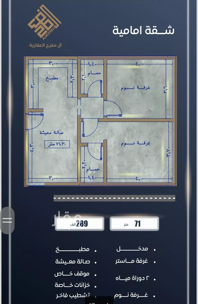 شقة للبيع في شارع أبي مدين الزعفراني, حي الصواري, مدينة جدة, منطقة مكة المكرمة
