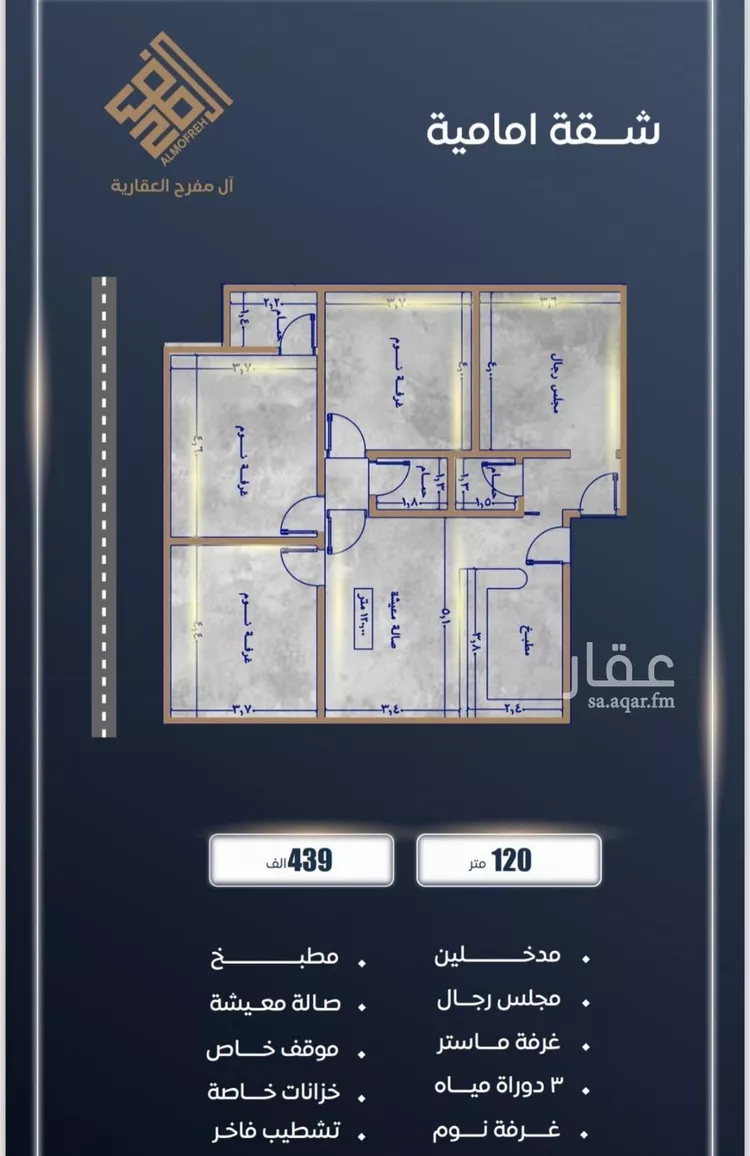 شقة للبيع في شارع احمد بن خلف , حي الصواري, مدينة جدة, منطقة مكة المكرمة
