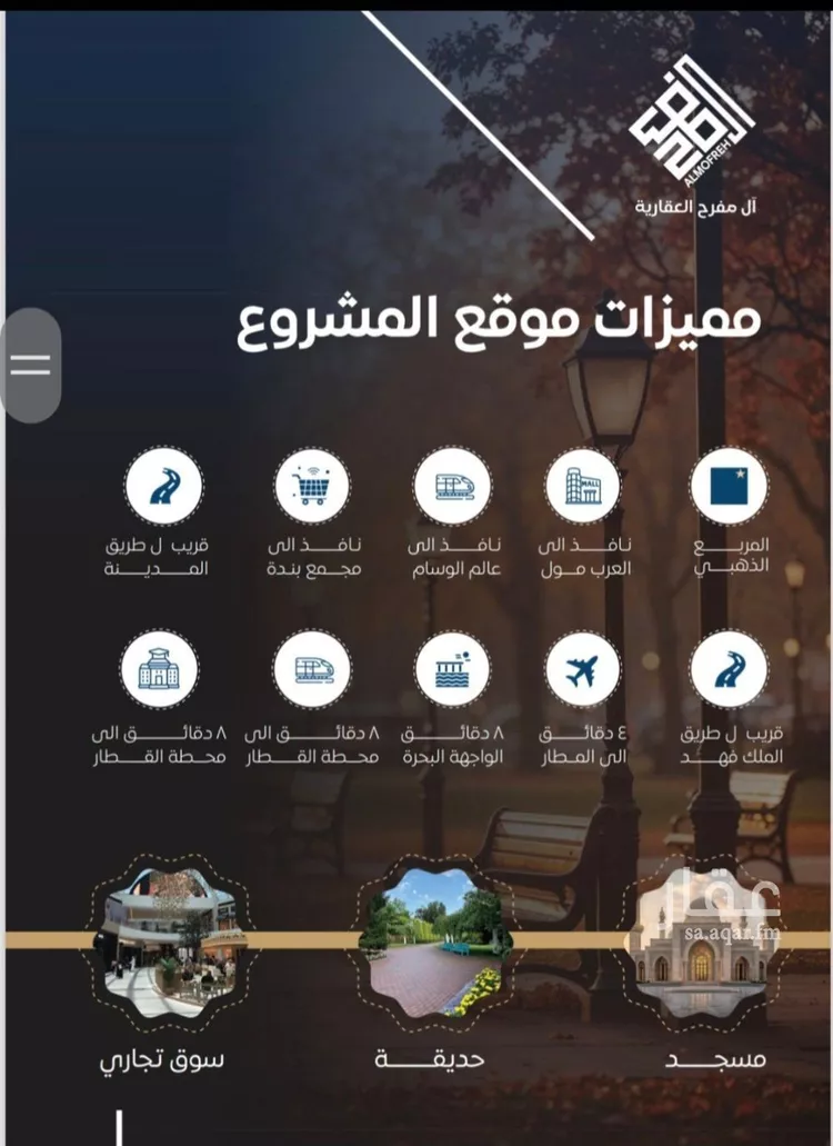 شقة للبيع في شارع ظيبان بن عماره, حي النزهة, مدينة جدة, منطقة مكة المكرمة صورة 5