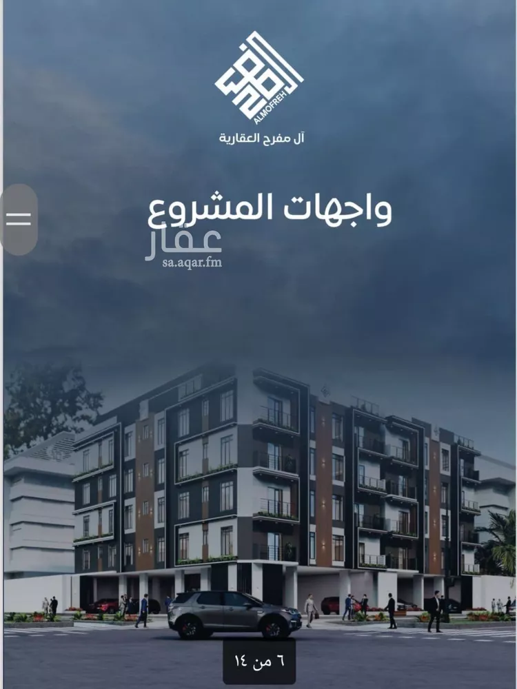 شقة للبيع في شارع طريق الملك فهد فرعي, حي النزهة, مدينة جدة, منطقة مكة المكرمة صورة 5