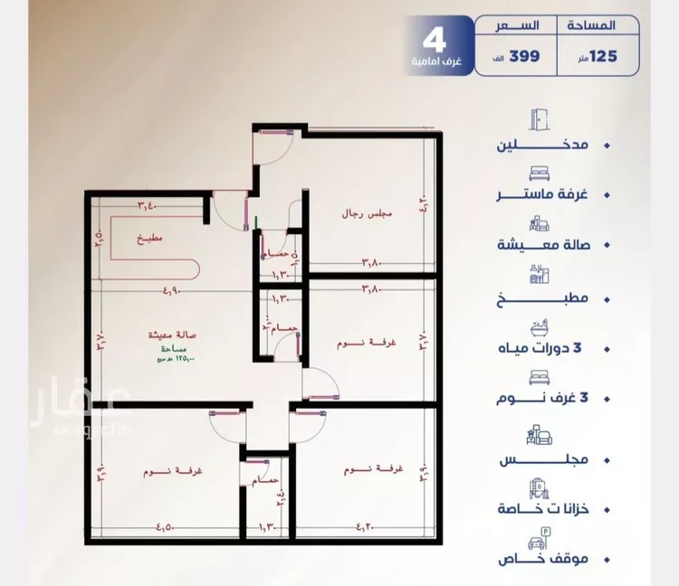 شقة للبيع في شارع عمر بن نضله, حي النزهة, مدينة جدة, منطقة مكة المكرمة صورة 2