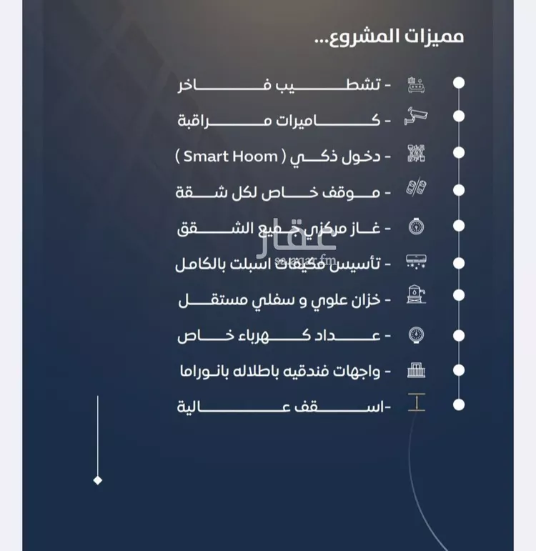 Apartment for Sale in Jeddah An Nuzhah صورة 2