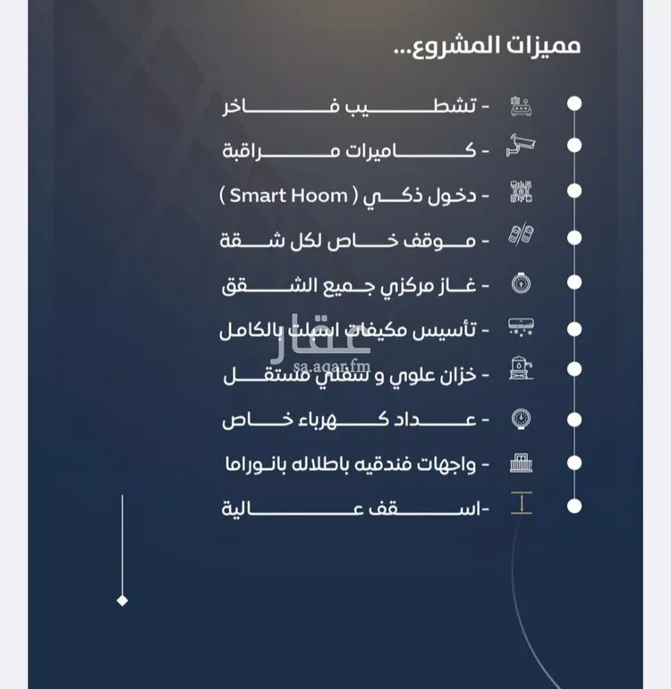 شقة للبيع في شارع التونس, حي النزهة, مدينة جدة, منطقة مكة المكرمة صورة 2