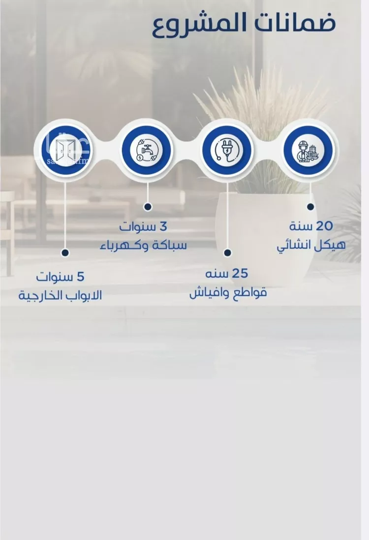 Apartment for Sale in Jeddah An Nuzhah صورة 3