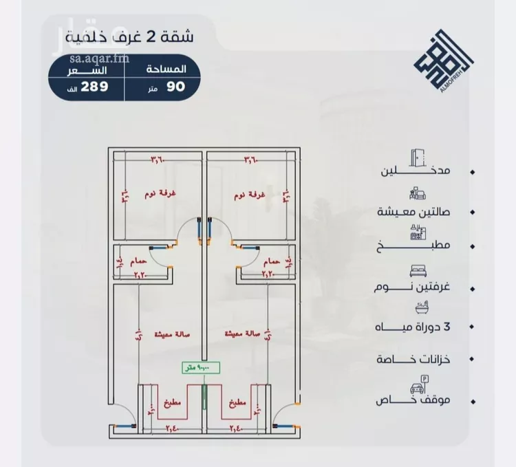 شقة للبيع في شارع غير مسمى, حي الياقوت, مدينة جدة, منطقة مكة المكرمة