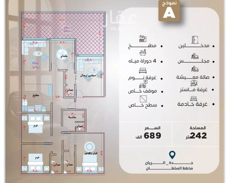 شقة للبيع في شارع يزيد بن الاصم, حي الريان, مدينة جدة, منطقة مكة المكرمة صورة 5