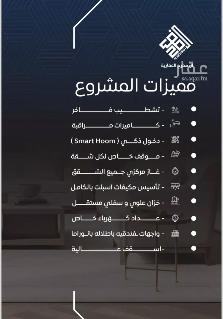 شقة للبيع في شارع حراء, حي الربوة, مدينة جدة, منطقة مكة المكرمة صورة 2