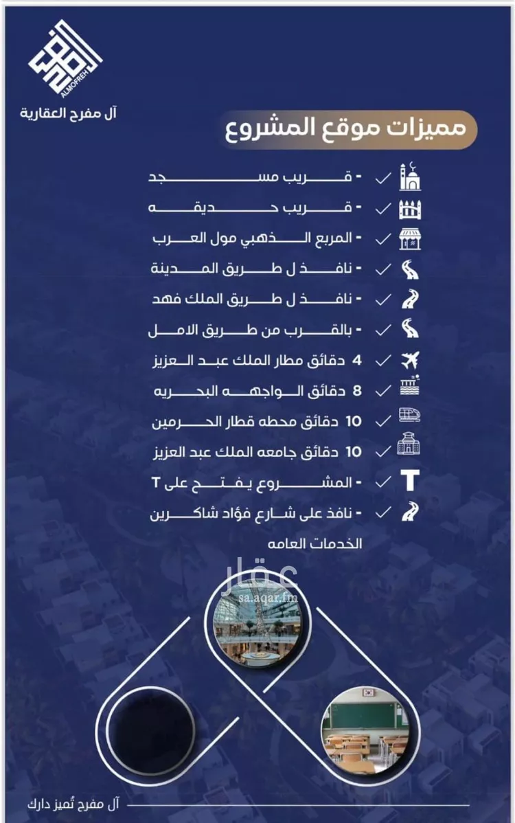 شقة للبيع في شارع سعيد بن عبدالله, حي النزهة, مدينة جدة, منطقة مكة المكرمة صورة 4