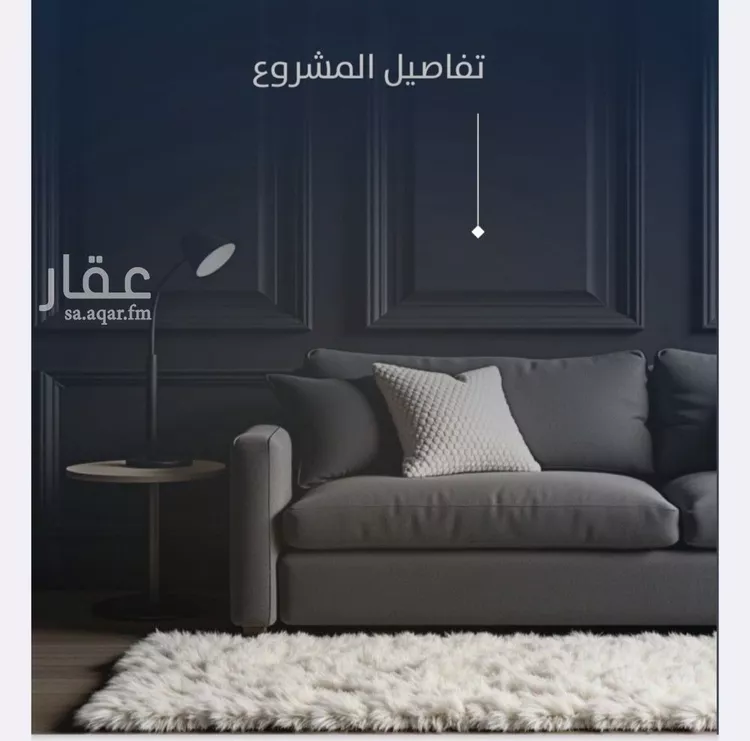 شقة للبيع في شارع العام, حي النزهة, مدينة جدة, منطقة مكة المكرمة صورة 2