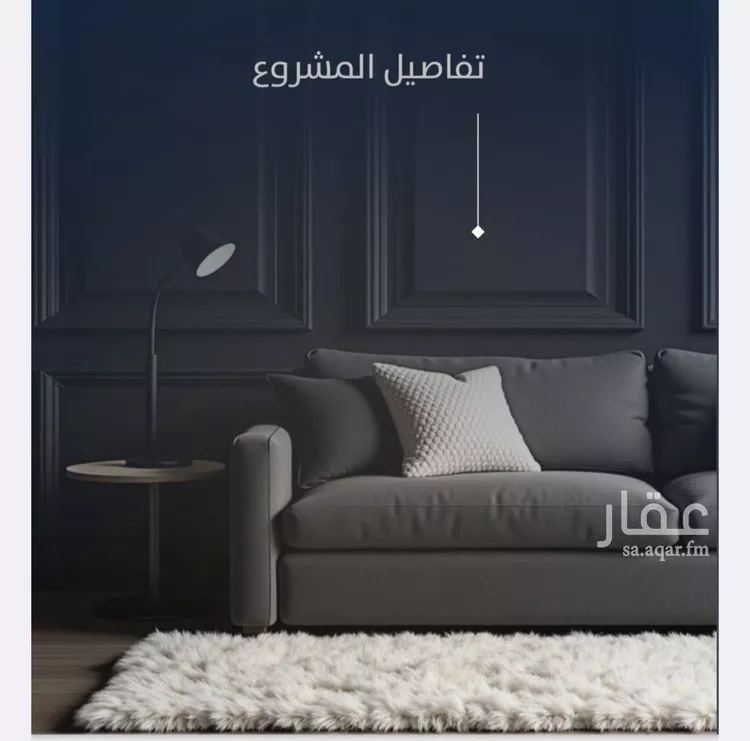 شقة للبيع في شارع طريق الملك فهد فرعي, حي النزهة, مدينة جدة, منطقة مكة المكرمة صورة 3