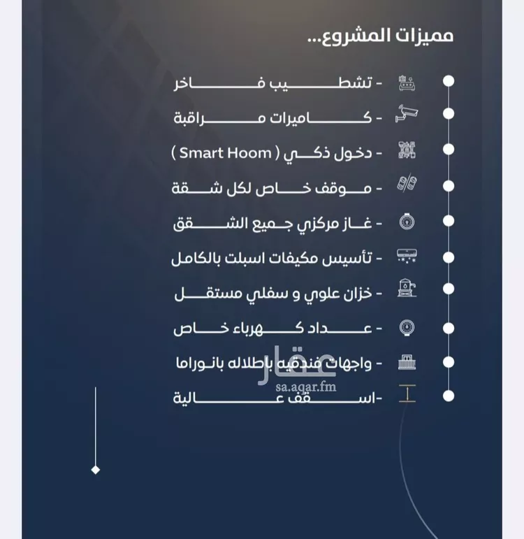 Apartment for Sale in Jeddah An Nuzhah صورة 2