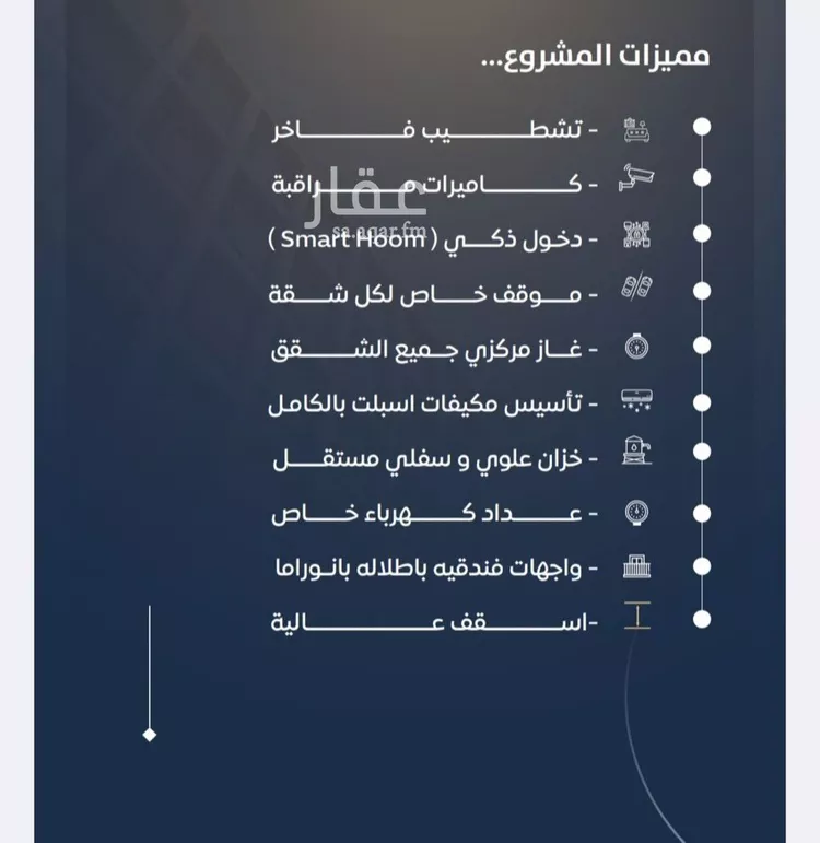 Apartment for Sale in Jeddah An Nuzhah صورة 2