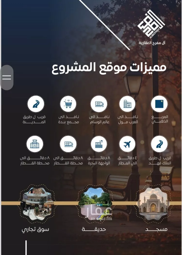 شقة للبيع في شارع طريق المدينة المنورة فرعي, حي النزهة, مدينة جدة, منطقة مكة المكرمة صورة 5