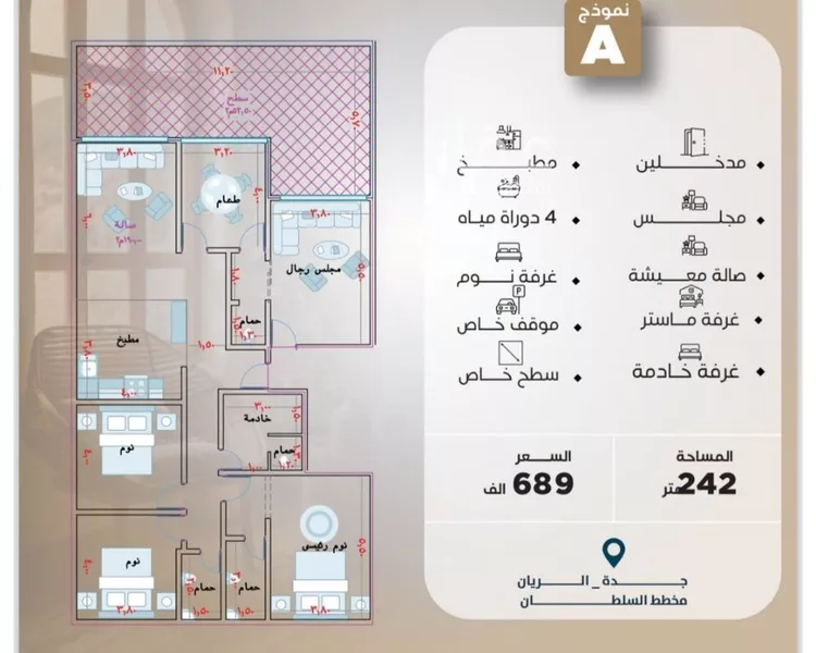 شقة للبيع في شارع ابن يعقوب, حي الريان, مدينة جدة, منطقة مكة المكرمة صورة 3