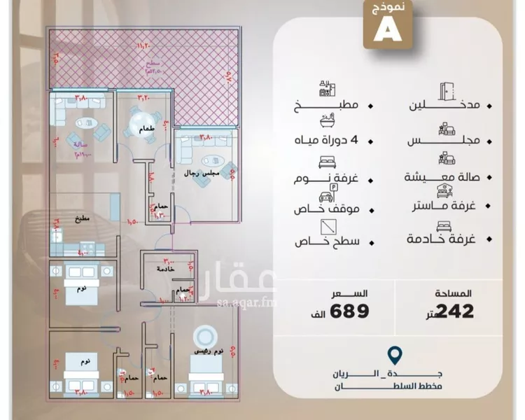 شقة للبيع في شارع يزيد بن الاصم, حي الريان, مدينة جدة, منطقة مكة المكرمة صورة 3