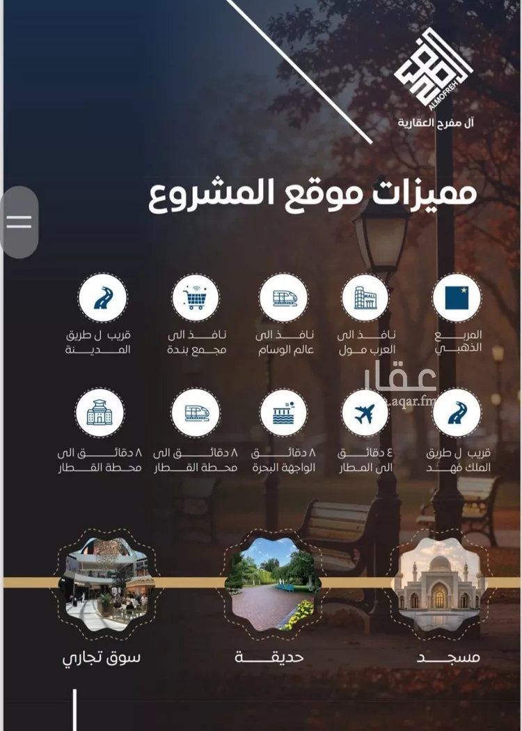 شقة للبيع في شارع عبدالله الحضرمي, حي النزهة, مدينة جدة, منطقة مكة المكرمة صورة 5