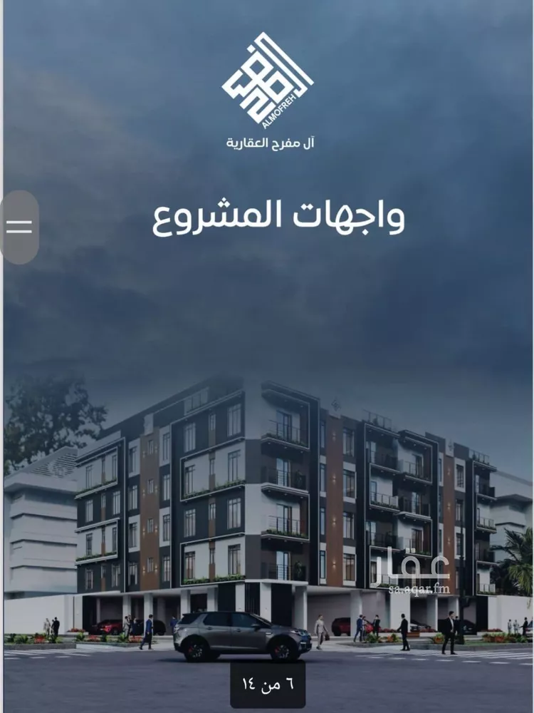 شقة للبيع في شارع فؤاد شاكر, حي النزهة, مدينة جدة, منطقة مكة المكرمة صورة 3