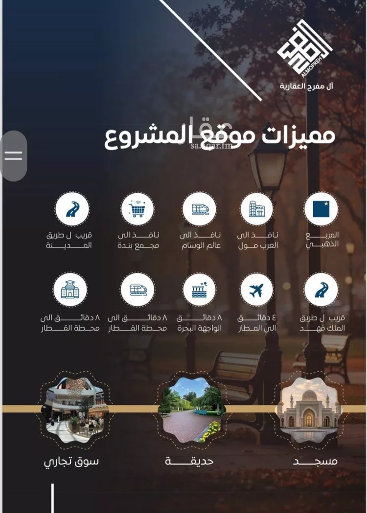 شقة للبيع في شارع ظيبان بن عماره, حي النزهة, مدينة جدة, منطقة مكة المكرمة صورة 5