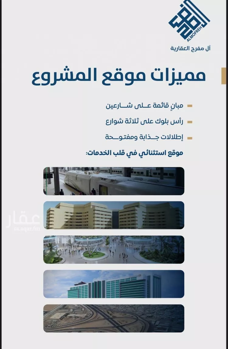 شقة للبيع في شارع عبدالرحمن ابن عزاز, حي الروابي, مدينة جدة, منطقة مكة المكرمة صورة 4