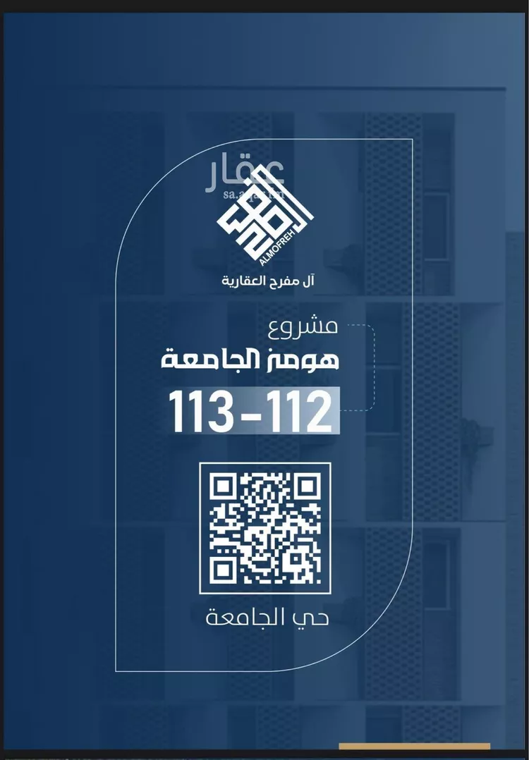شقة للبيع في شارع عبدالرحمن ابن عزاز, حي الروابي, مدينة جدة, منطقة مكة المكرمة صورة 2
