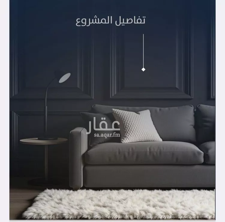 Apartment for Sale in Jeddah An Nuzhah صورة 3