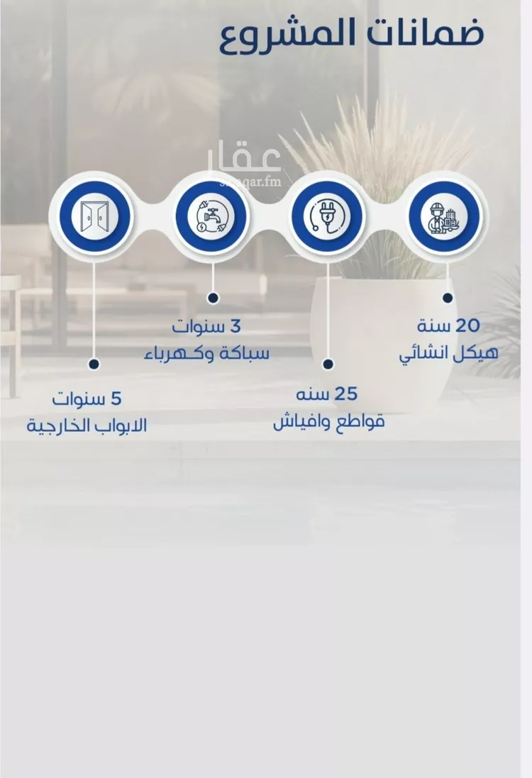 شقة للبيع في شارع غير مسمى, حي النزهة, مدينة جدة, منطقة مكة المكرمة صورة 3