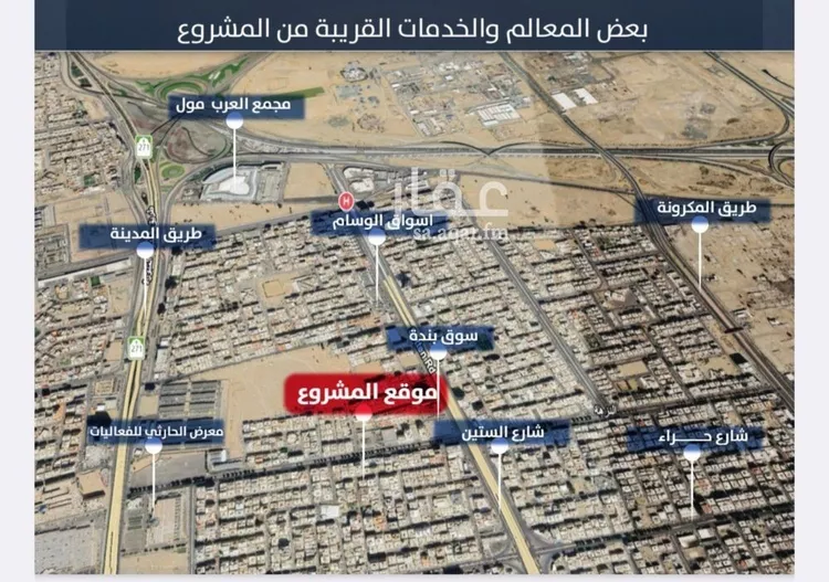شقة للبيع في شارع غير مسمى, حي النزهة, مدينة جدة, منطقة مكة المكرمة 1 صورة