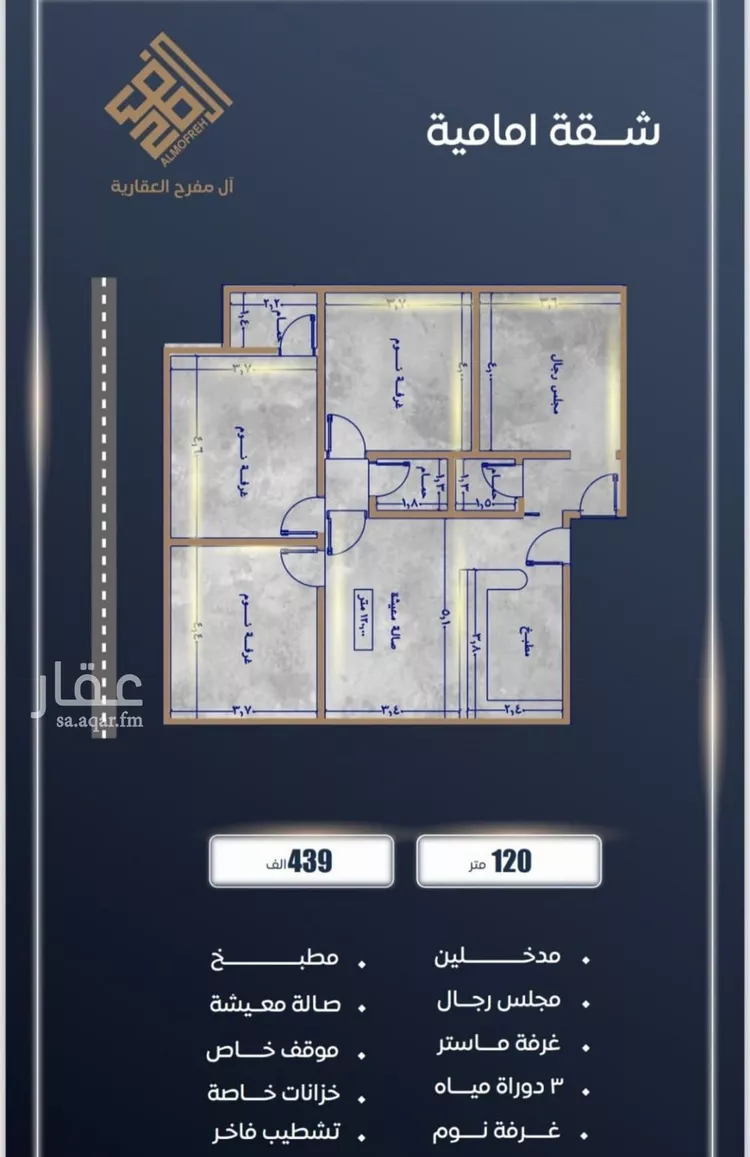 شقة للبيع في شارع الامير عبدالمجيد, حي الصواري, مدينة جدة, منطقة مكة المكرمة