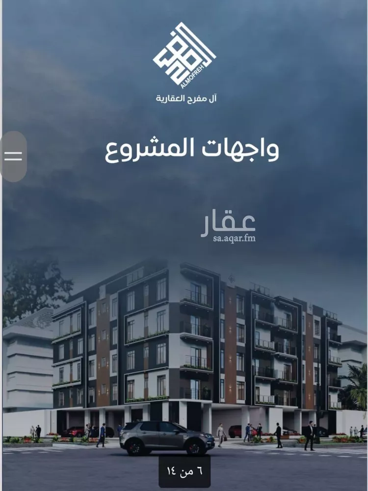 شقة للبيع في شارع الريع, حي النزهة, مدينة جدة, منطقة مكة المكرمة صورة 4