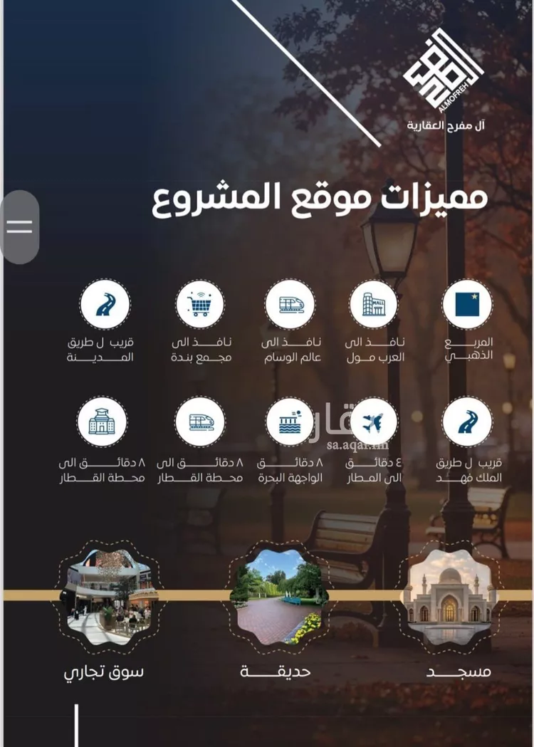 شقة للبيع في شارع الريع, حي النزهة, مدينة جدة, منطقة مكة المكرمة صورة 3