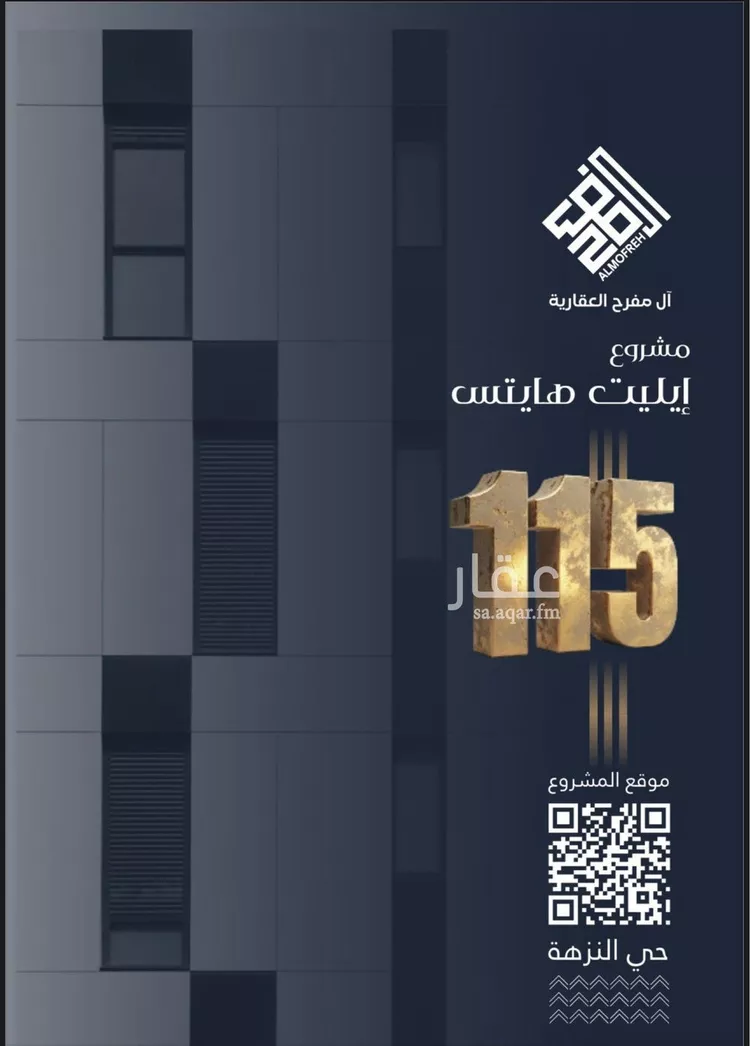 شقة للبيع في شارع عبدالله بن زمل, حي البوادي, مدينة جدة, منطقة مكة المكرمة