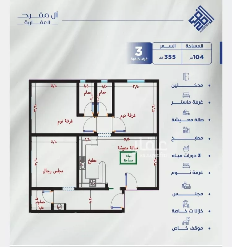 شقة للبيع في شارع عطاء ابو عبدالله, حي النزهة, مدينة جدة, منطقة مكة المكرمة صورة 2