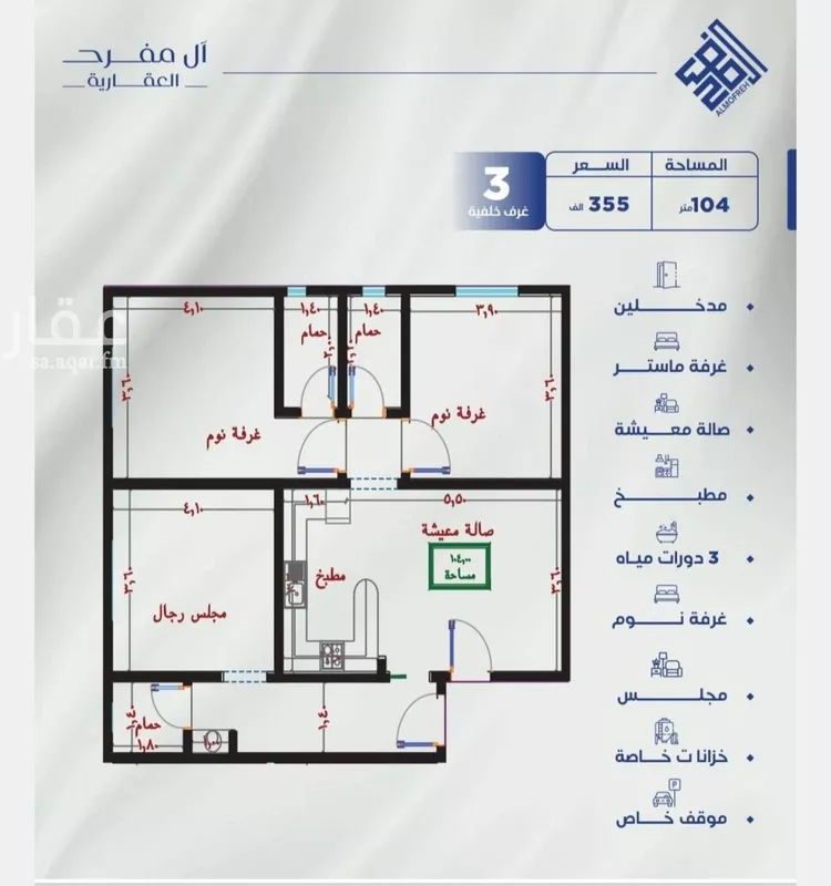 شقة للبيع في شارع ظيبان بن عماره, حي النزهة, مدينة جدة, منطقة مكة المكرمة صورة 4