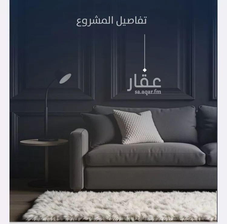 Apartment for Sale in Jeddah An Nuzhah صورة 4