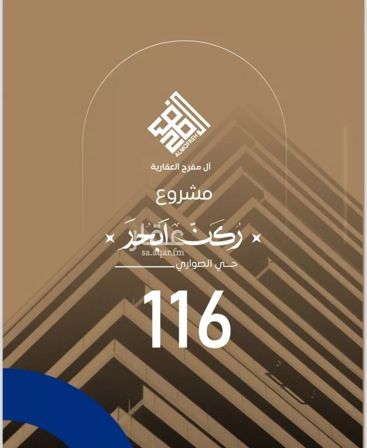 شقة للبيع في شارع احمد بن خلف , حي الصواري, مدينة جدة, منطقة مكة المكرمة