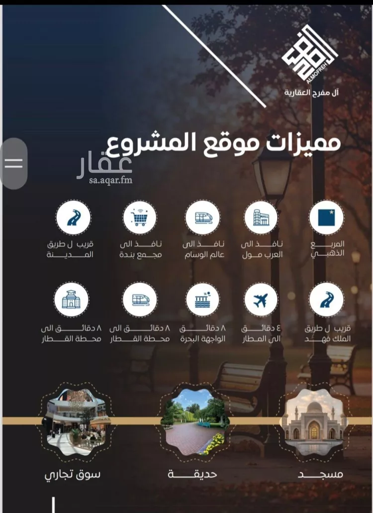 شقة للبيع في شارع عمر ابو زرعه فرعي, حي النزهة, مدينة جدة, منطقة مكة المكرمة صورة 5