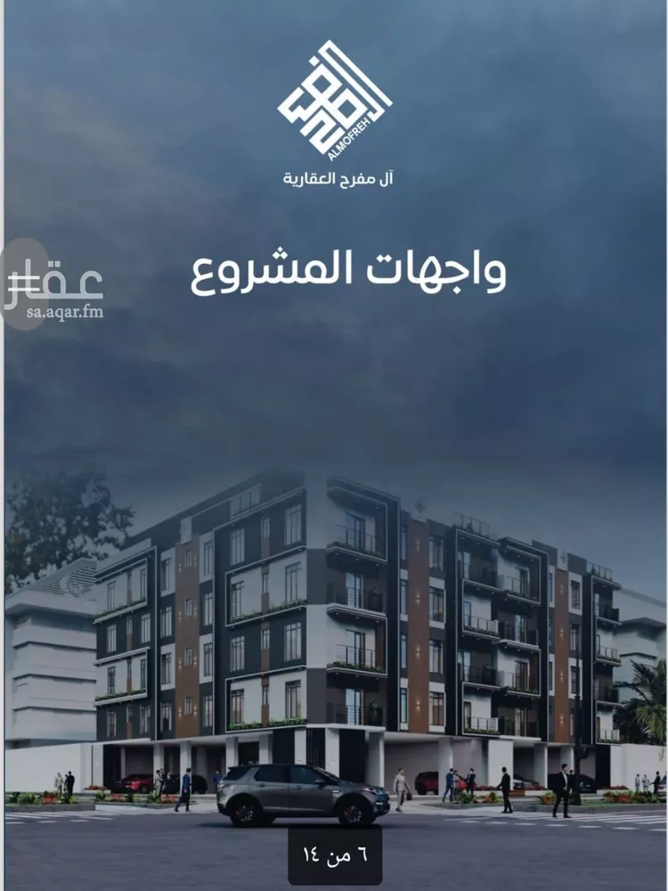 شقة للبيع في شارع سلطان بن سلمان, حي النزهة, مدينة جدة, منطقة مكة المكرمة صورة 3