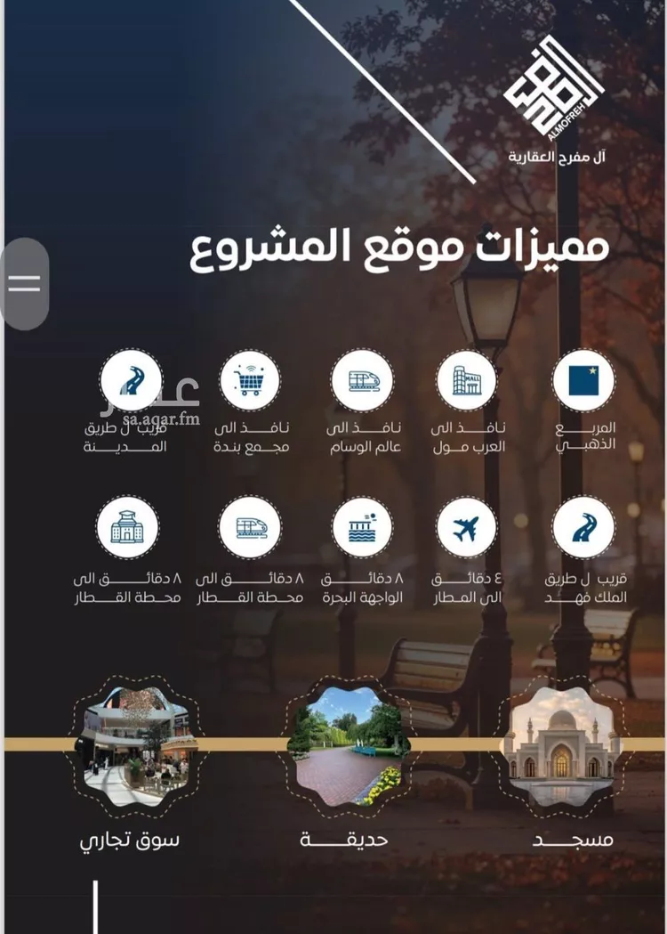 شقة للبيع في شارع فؤاد شاكر, حي النزهة, مدينة جدة, منطقة مكة المكرمة صورة 5