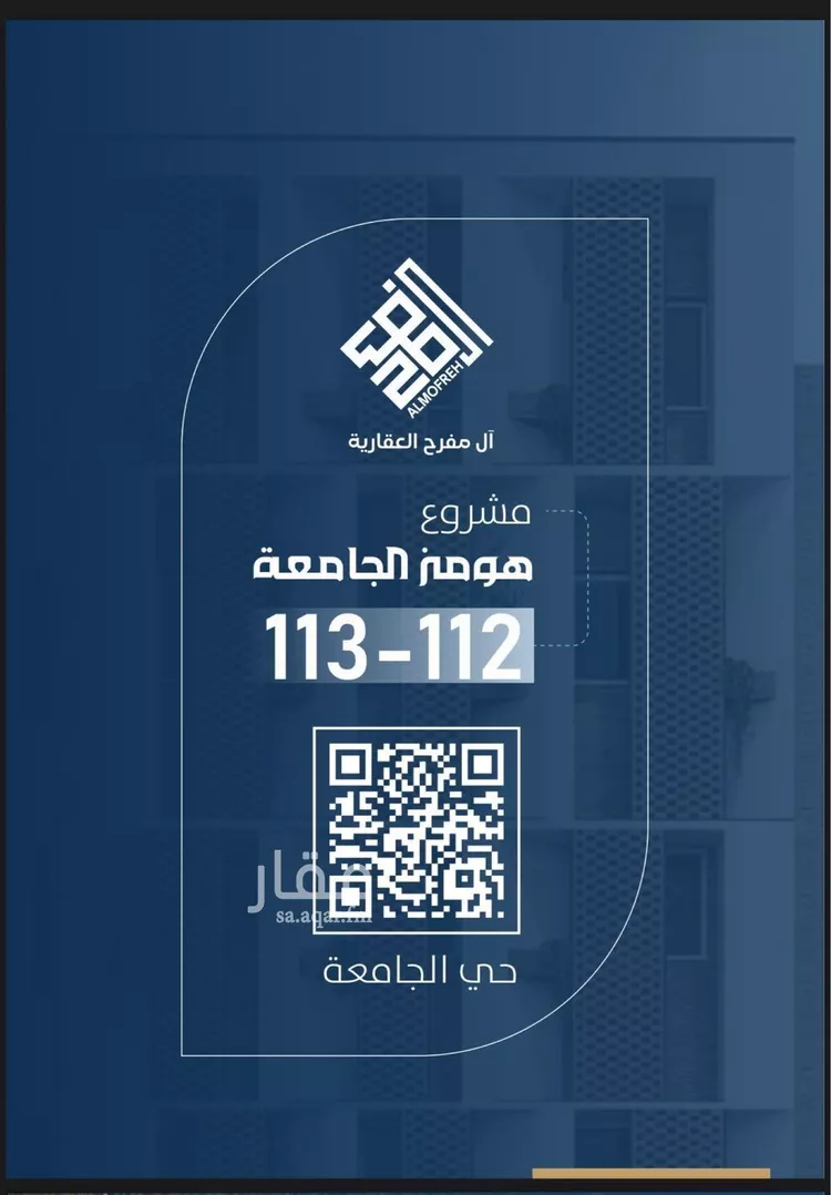 شقة للبيع في شارع جنوب بن لادن, حي الروابي, مدينة جدة, منطقة مكة المكرمة صورة 2