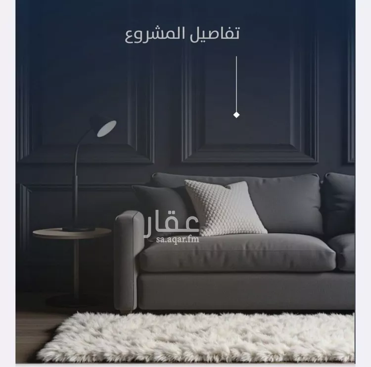 Apartment for Sale in Jeddah An Nuzhah صورة 4